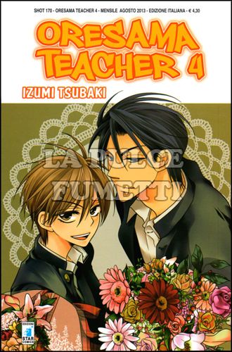 SHOT #   170 - ORESAMA TEACHER 4